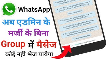 Whatsapp Group Me Keval Admin Hi Massage Kaise Kare | Only Admin Can Send Massage In Whatsapp Group