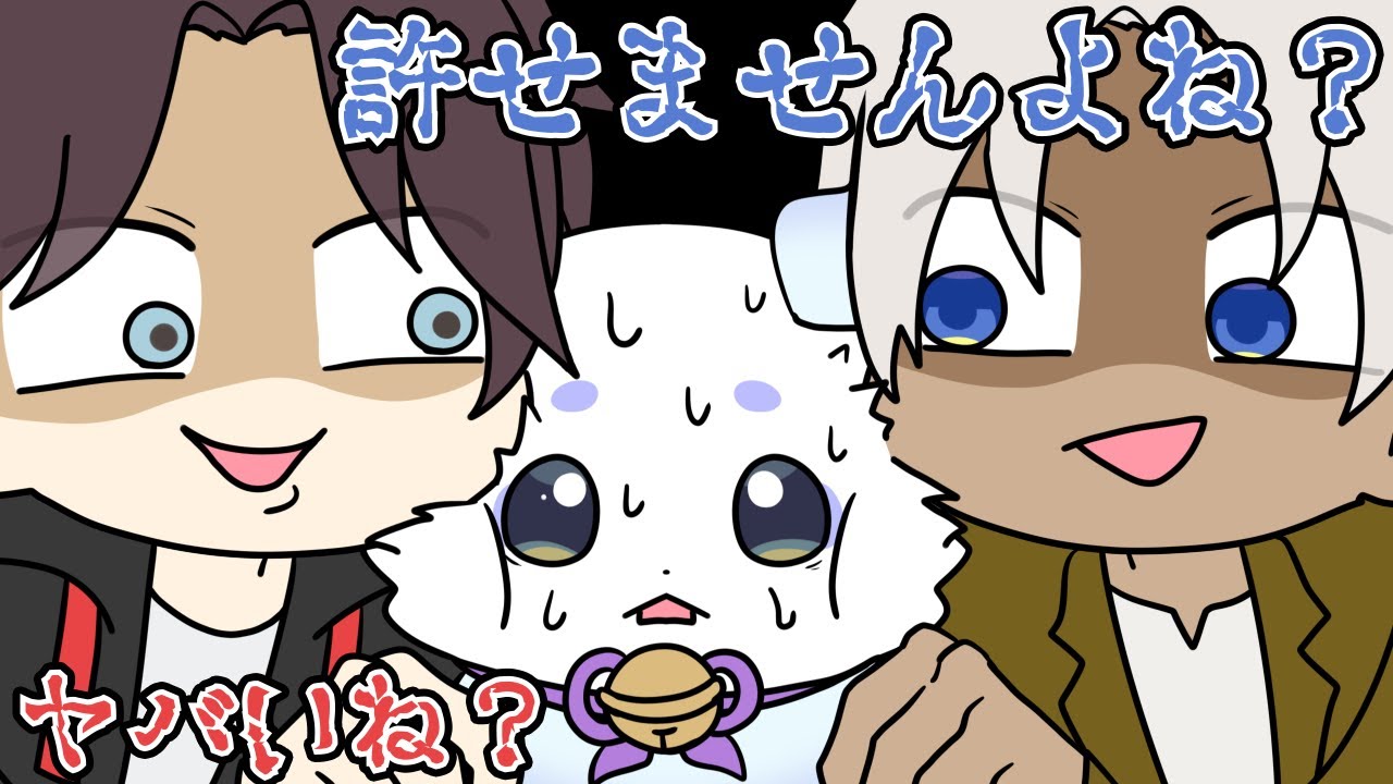 蛮族チームに入ってしまいどんどん闇落ちするんちょま【にじさんじ】【手書き切り抜き】