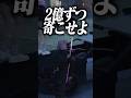 【#MADTOWN】汚職をした警察を発見して脅して2億請求する警察のGTA5 #shorts #ぷりっつ#まぜ太#宙星ぱる #アマル