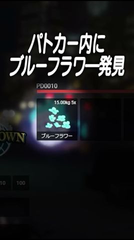 【#MADTOWN】汚職をした警察を発見して脅して2億請求する警察のGTA5 #shorts #ぷりっつ#まぜ太#宙星ぱる #アマル