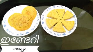 Inderiyappam Inderi Special Inderiyappam Tasty Inderiyappam Magis Kitchen
