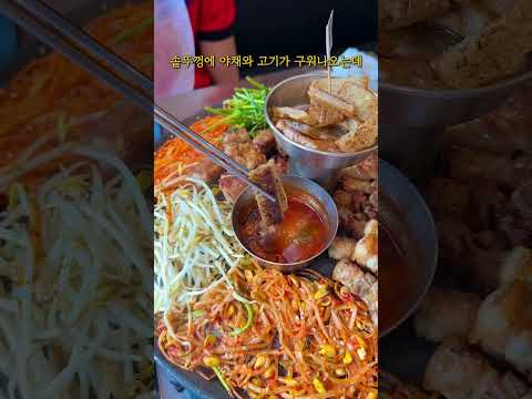 수원역맛집 구워져나오는 삼겹살 돼통령