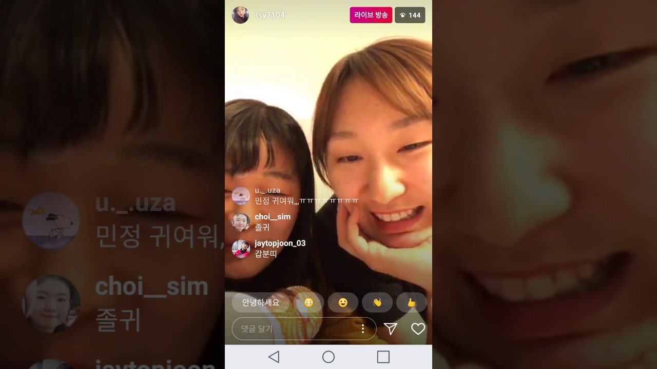 180423 쇼트트랙 이수연선수 인스타라이브