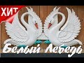 Тюрьма