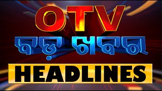 8 PM Headlines 25 September  2022 | Odisha TV screenshot 5
