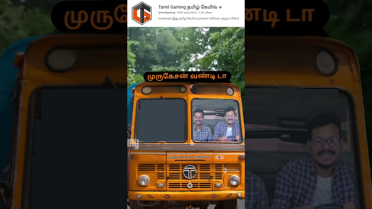 லாரி Drivers Vibe gone Wrong🚛 TamilGaming