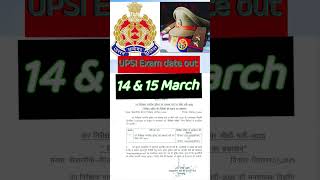 UPSI EXAM DATE OUT #upsiupdate #upsiexampattern #upsi #upsiupdate #motivation #educationwireacademy