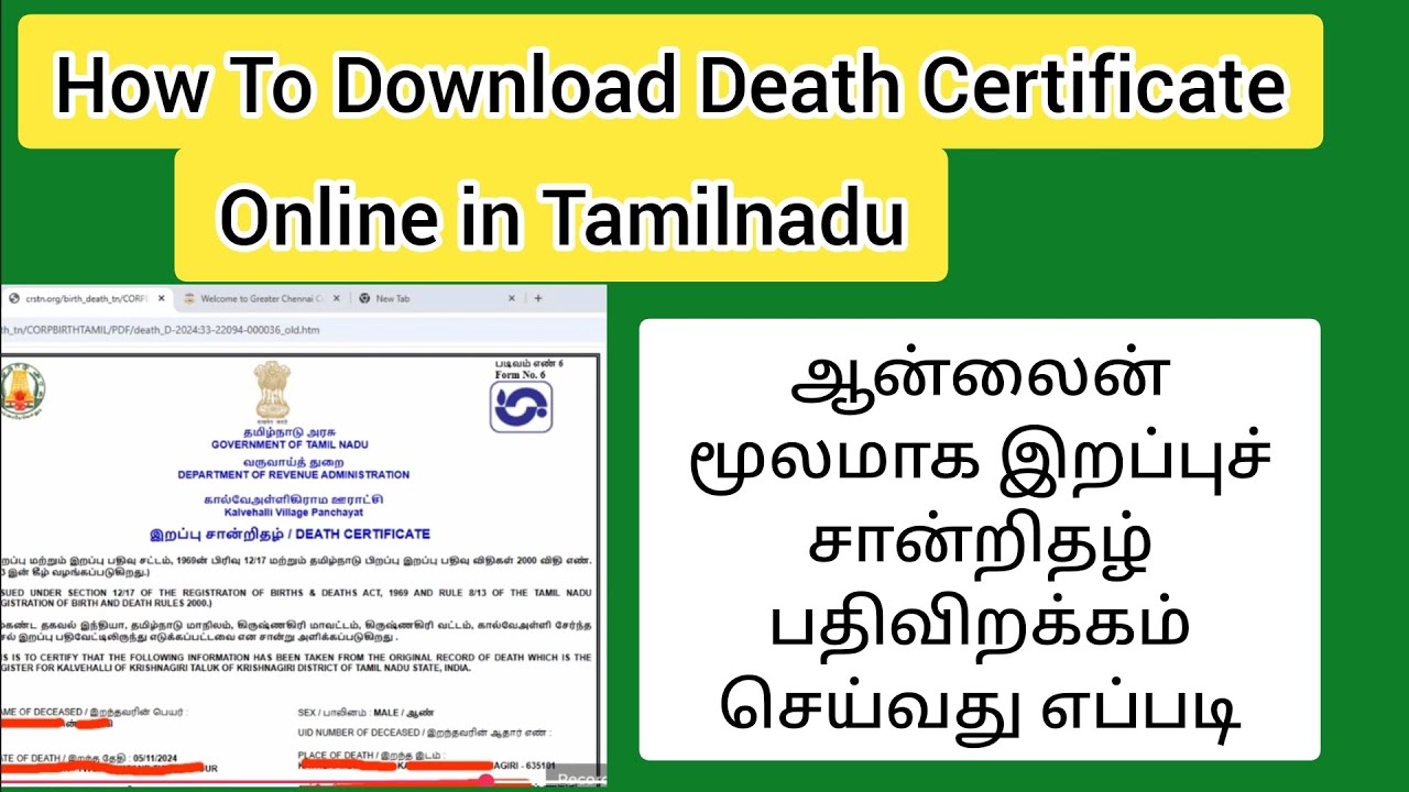 deathcertificate-how-to-download-death-certificate-online-in-tamilnadu