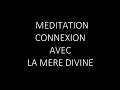 Mditation connexion avec la mre divine