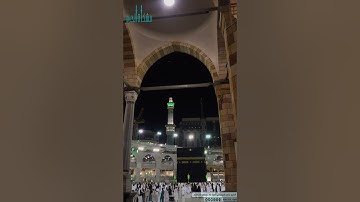 تراويح ليلة ٣٠ /٩/ ١٤٤٢هـ | الشيخ #ماهر_المعيقلي | سورة مريم كاملة