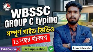 WBSSC Group C Typing Test 2026 ⌨️ | 10 মিনিটে Full Guide ⚡ | 15 নম্বর পাওয়ার কৌশল 🎯