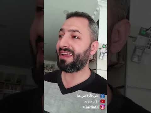 دوما عند نبع الحنان مع برسيل مفيش مستحيل