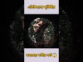 এটাই হলো পৃথিবীর সবচেয়ে গভীর গর্ত 😨 Kola superdeep borehole! #viral #amazingfacts #রহস্য