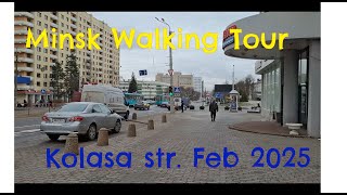 : 1. Minsk Walking Tour - Yakuba Kolasa street
