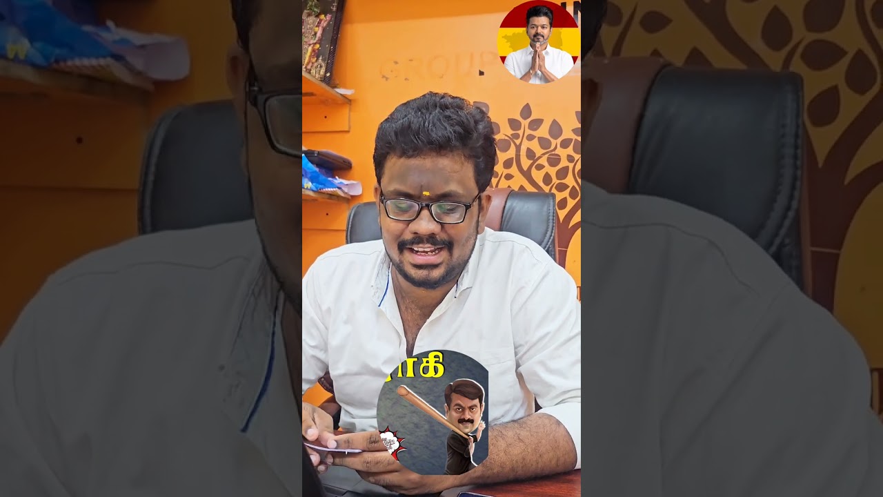 Nam Tamilar vs Madurai Munis | தலைவர் விஜய் ஆதரவாளர் - அனைத்து மாணவர் முன்னேற்ற அமைப்பு 