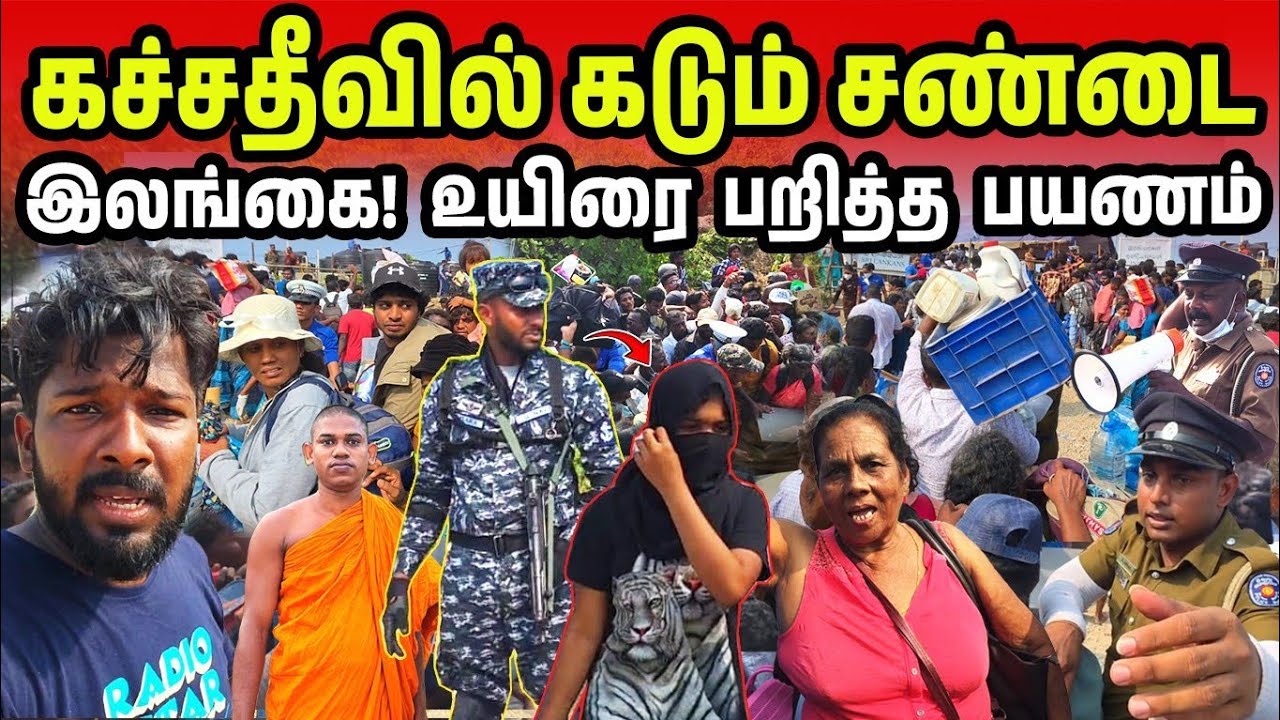 இலங்கை! கச்சதீவில் நடந்த யுத்தம் | Jaffna island Tour | Jaffna suthan