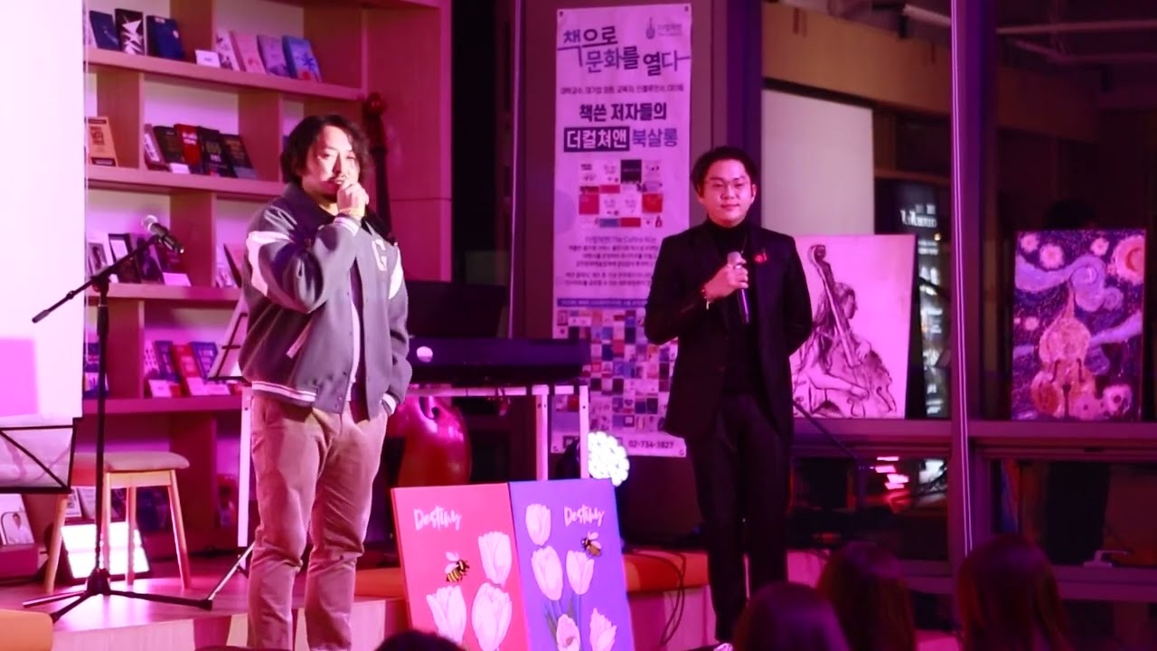 20250123 Full Cam 더컬쳐앤라운지고덕오픈파티 축하공연 &회사소개 및 행사