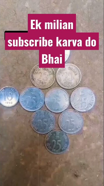 🇮🇳1985 Indian rupees 🇮🇳