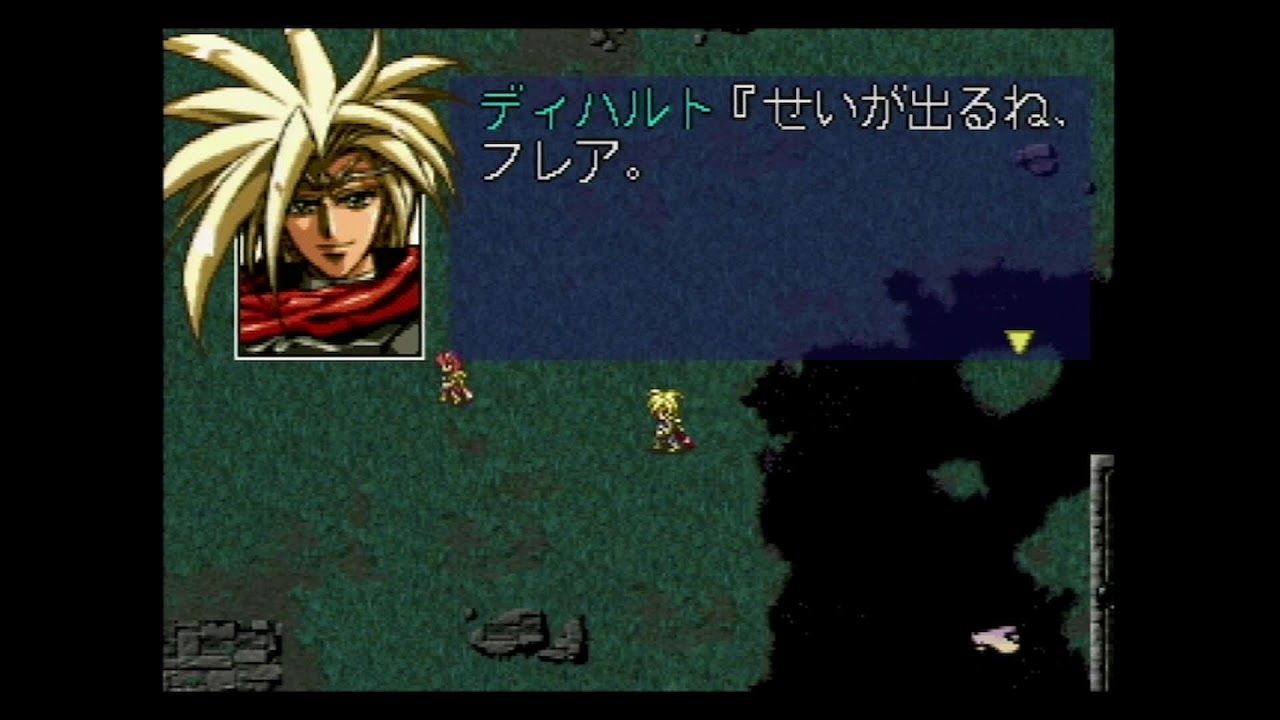 SS/SRPG]『ラングリッサーIII』#17 (1996) | プレイ記録 | playthrough