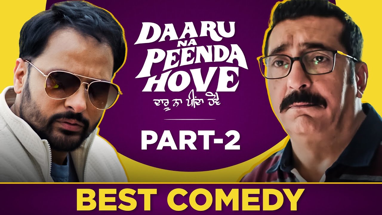 Daaru Na Peenda Hove | Latest Punjabi Films |  ⁨@amrindergill⁩  | Chaupal App | New Punjabi Movies