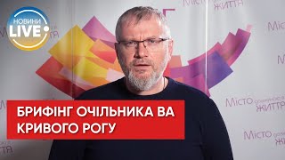 ВСУ ведут успешные боевые действия на южном направлении, — Александр Вилкул