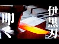【鬼滅の刃/伊黒刀⑨】蛇柱の刀はやっぱり蛇!一筋縄ではいかない刀に笑うしかない?