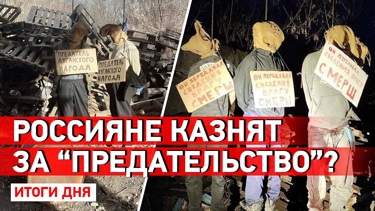 Центр Донецка под обстрелом. РФ применяет химоружие. Под Бахмутом погибли добровольцы из Грузии