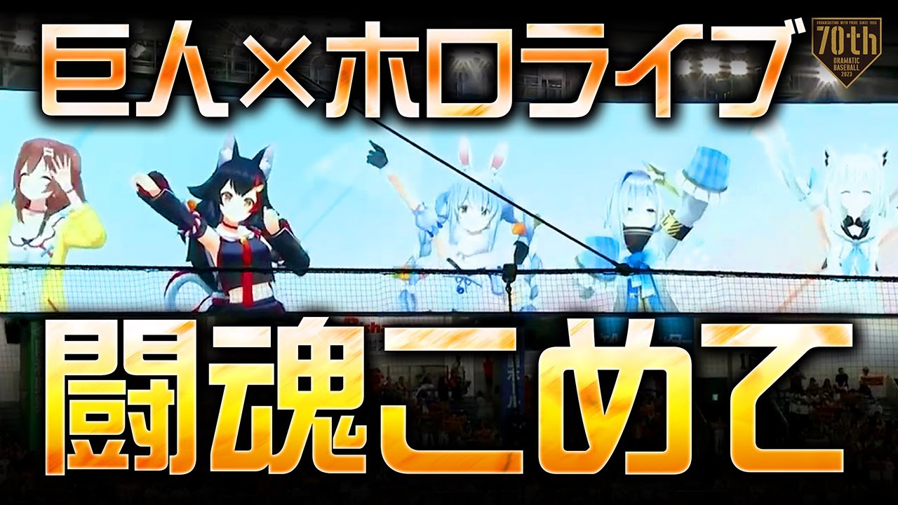 活動歴および当時の関連ビジュアル記録