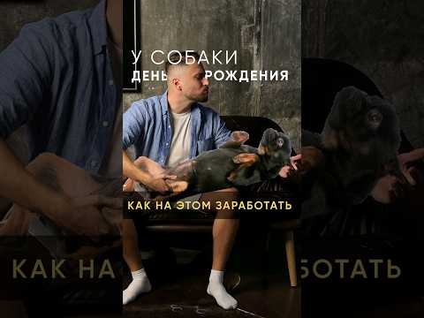 Забавная история: Клиент