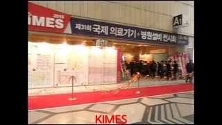 #KIMES 2015 #Medical & Hospital Equipment Show 키메스2015