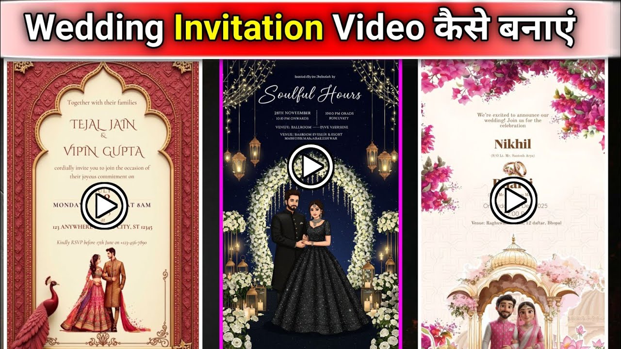 Wedding Invitation Video Kaise Banaye 2026 | Shadi Ke liye Invitation Video Kaise Banaye 2026