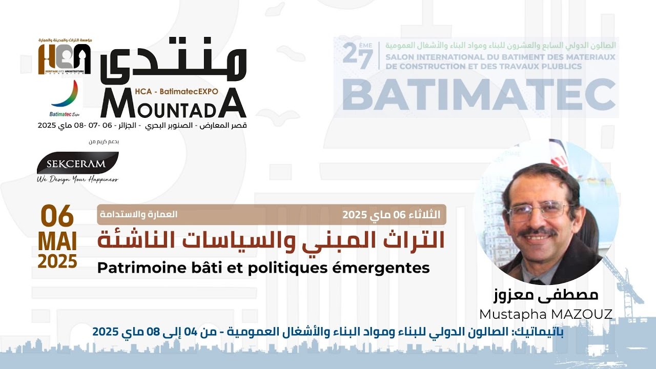 التراث المبني والسياسات الناشئة -- Patrimoine bâti et politiques émergentes