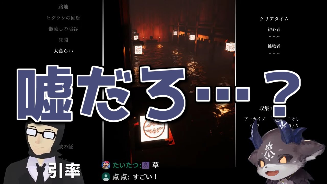 悲鳴が可愛すぎるでびでび・でびるとガッチマンV(影廊編)【でびでび・でびる/ガッチマンV/影廊/にじさんじ切り抜き】