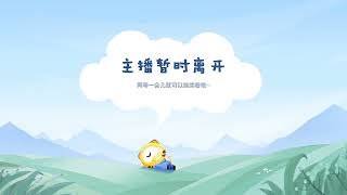 20230315-2223-周童潼丶-周童潼丶的直播间-录播