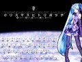 初音ミクのオリジナル曲 マルクカイリオンスガンマオンスペニヒボルトカイリコーポヘルツインチ -Full ver.-