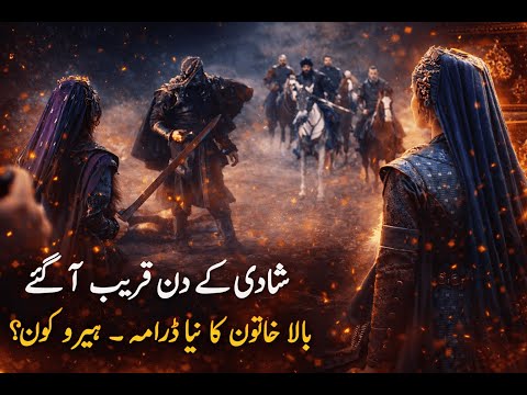 Dursun Bey Returns In Orhan Series Season 1 Episode 9 Trailer 2 Roshni Light