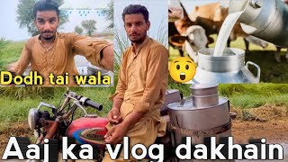 Dodh Wala Kitni Mushkil Sa Dodh Othata Hai Barish Main