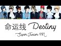 Super Junior M Destiny 命运线 Lyrics