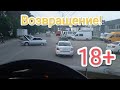 Еду домой на хромом коне🥴