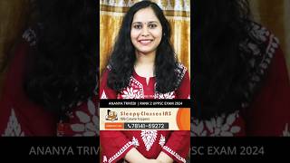 UPPCS Paper-5 में Marks कैसे बढ़ाएं?
