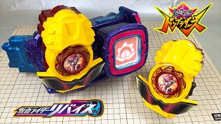 【Kamen Rider Revice x Donbrothers】Donbrothers Vistamp - ドンブラザーズバイスタンプ