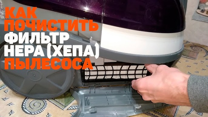 Принцип работы
