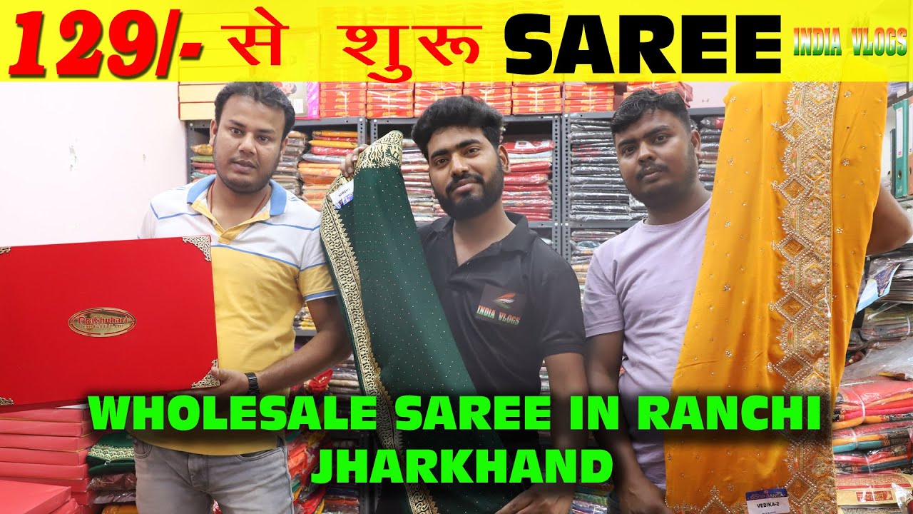 Wholesale saree upper bazar ranchi jharkhand india vlogs YouTube