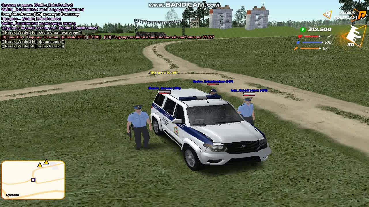 Авто сбив анимки