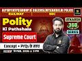 Supreme Court | Polity ki Pathshala | Utkarsh 360 Series | Chetan Sir