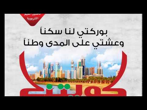فعاليات الاحتفال بالعيد الوطني فبراير 2017