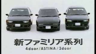 マツダのCMまとめ。上質なイメージを伝える演出が魅力