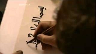 BBC - Science and Islam - Part 2.