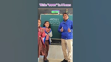 write in 3 boxes / student activities #students #maths #school #education #trend