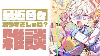 緋八マナ(ひばちまな)の配信のサムネイル画像